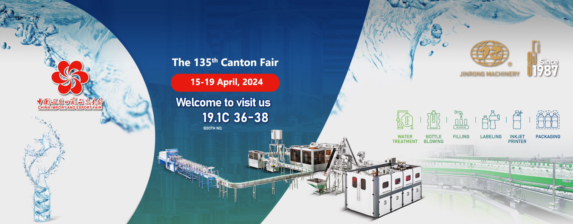 饮料91视频直播APP生产线