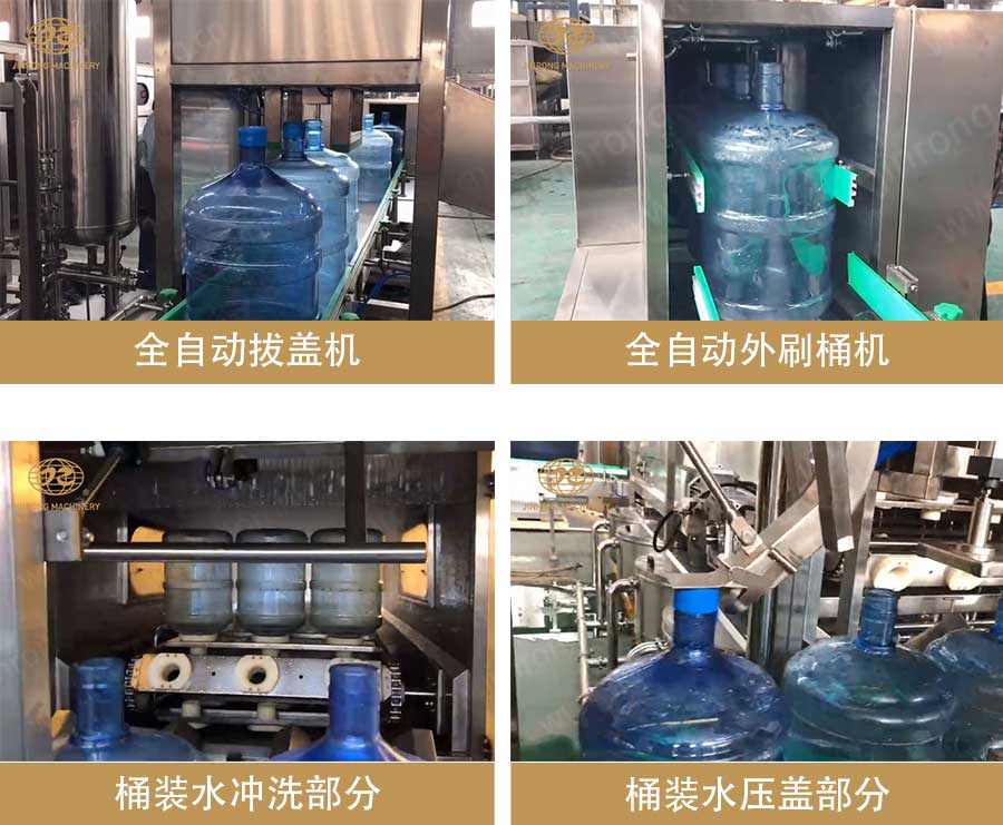 桶装水91视频直播APP线细节图 桶装水91视频直播APP线细节图